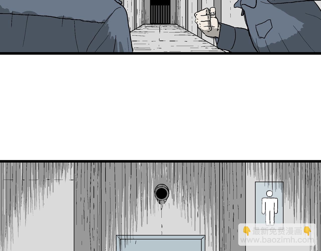 人類進化論 - 第68話 蜘蛛男（七）(2/3) - 7