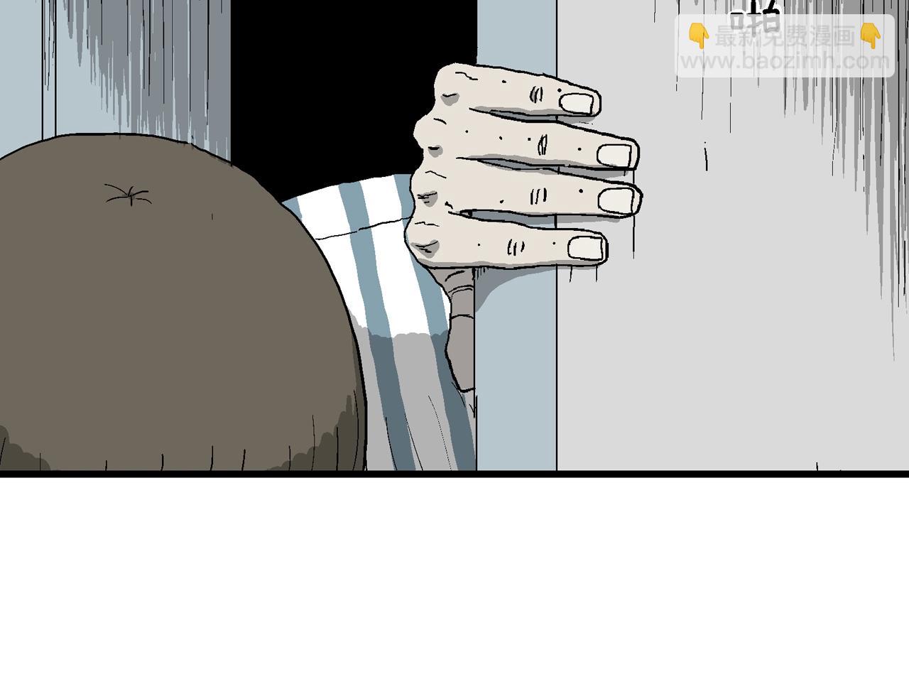 人類進化論 - 第68話 蜘蛛男（七）(2/3) - 1