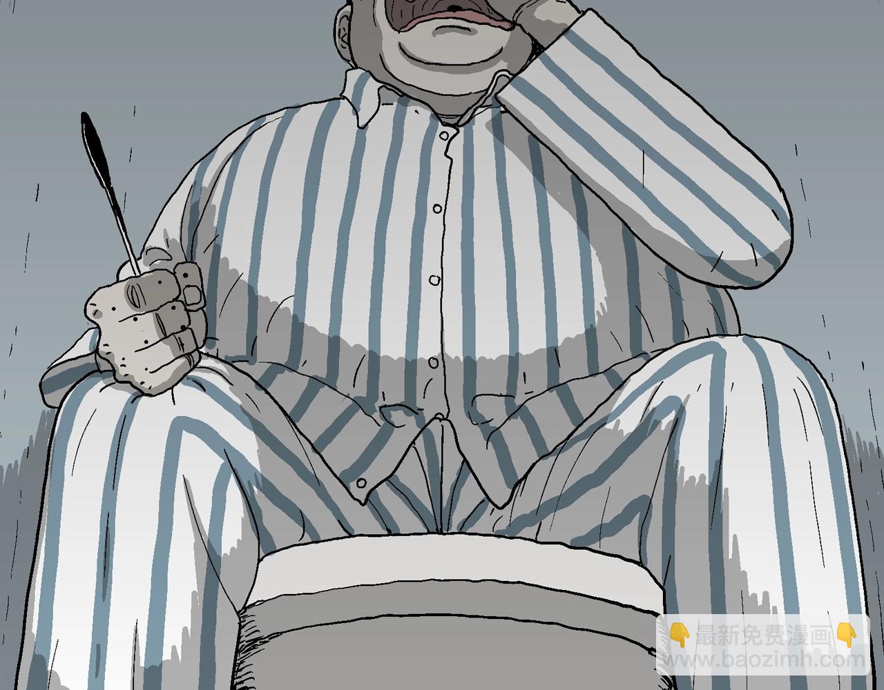 人類進化論 - 第68話 蜘蛛男（七）(2/3) - 7