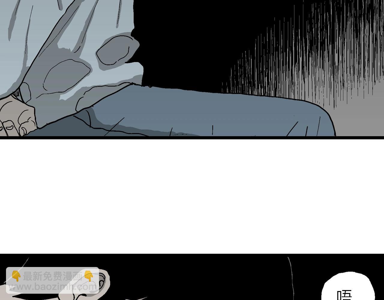 人類進化論 - 第69話 蜘蛛男（八）(1/3) - 2