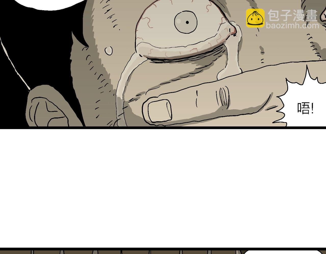 人類進化論 - 第69話 蜘蛛男（八）(3/3) - 2