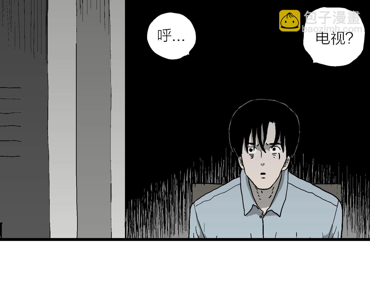 人類進化論 - 第69話 蜘蛛男（八）(1/3) - 1