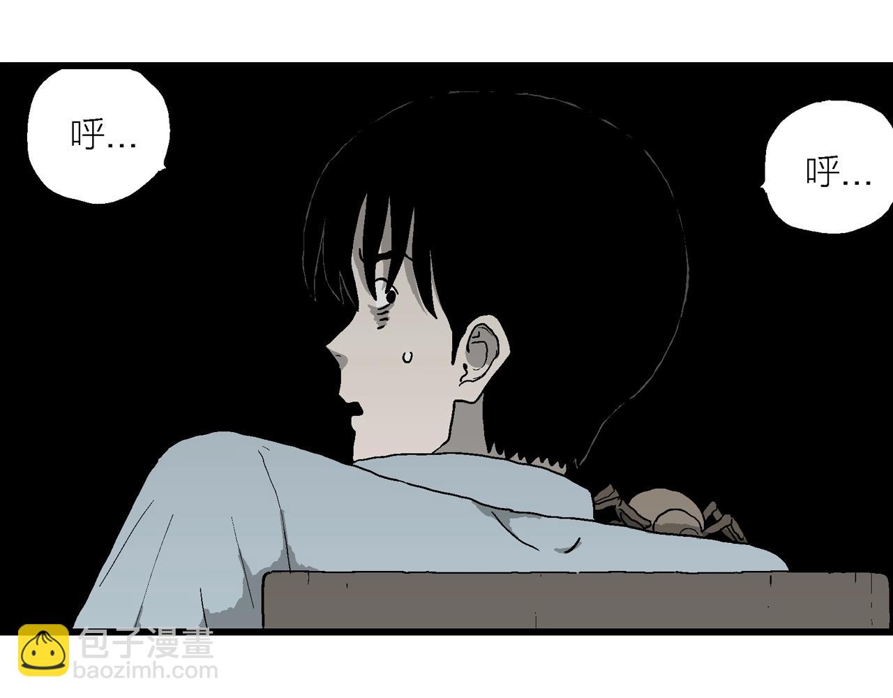 人類進化論 - 第69話 蜘蛛男（八）(1/3) - 7