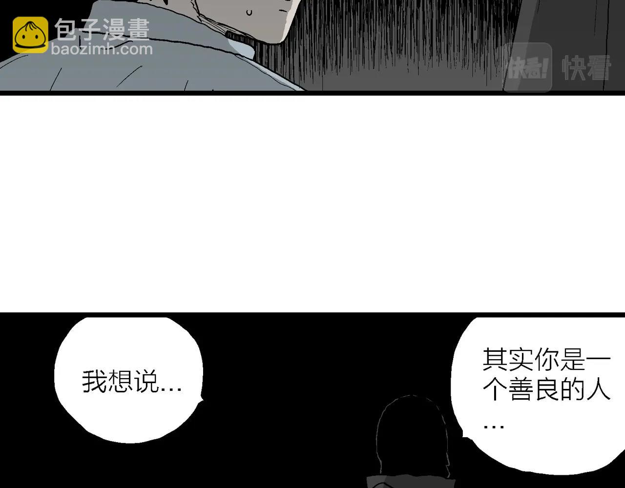 人類進化論 - 第69話 蜘蛛男（八）(1/3) - 5