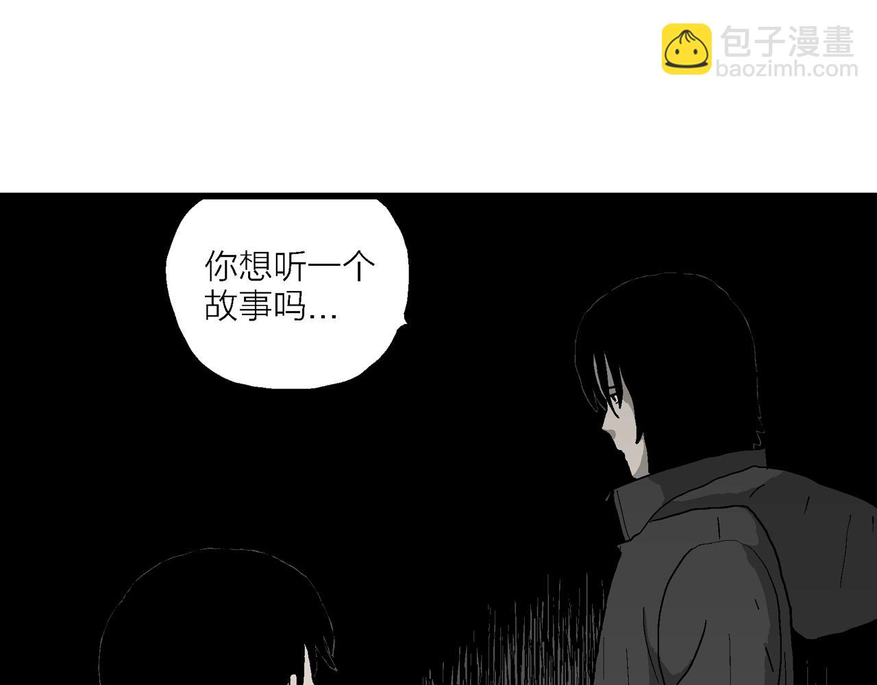 人类进化论 - 第69话 蜘蛛男（八）(1/3) - 2