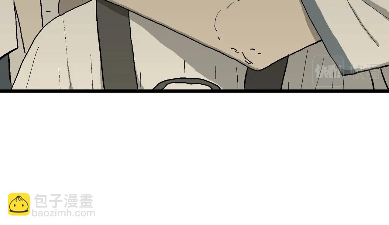 人類進化論 - 第69話 蜘蛛男（八）(2/3) - 8