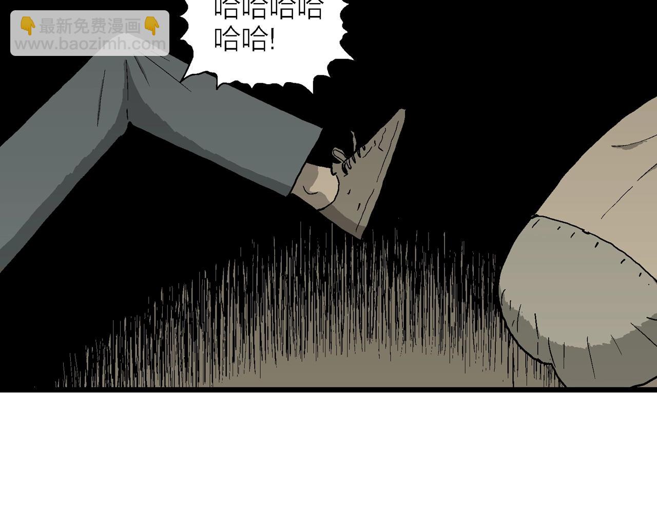 人類進化論 - 第69話 蜘蛛男（八）(2/3) - 5