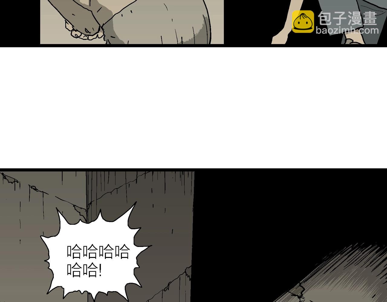 人類進化論 - 第69話 蜘蛛男（八）(2/3) - 7