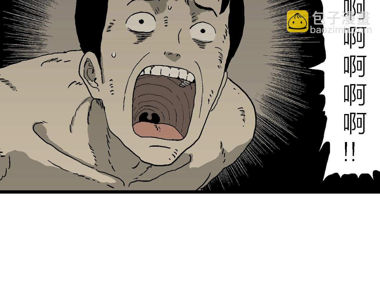 人類進化論 - 第69話 蜘蛛男（八）(2/3) - 7