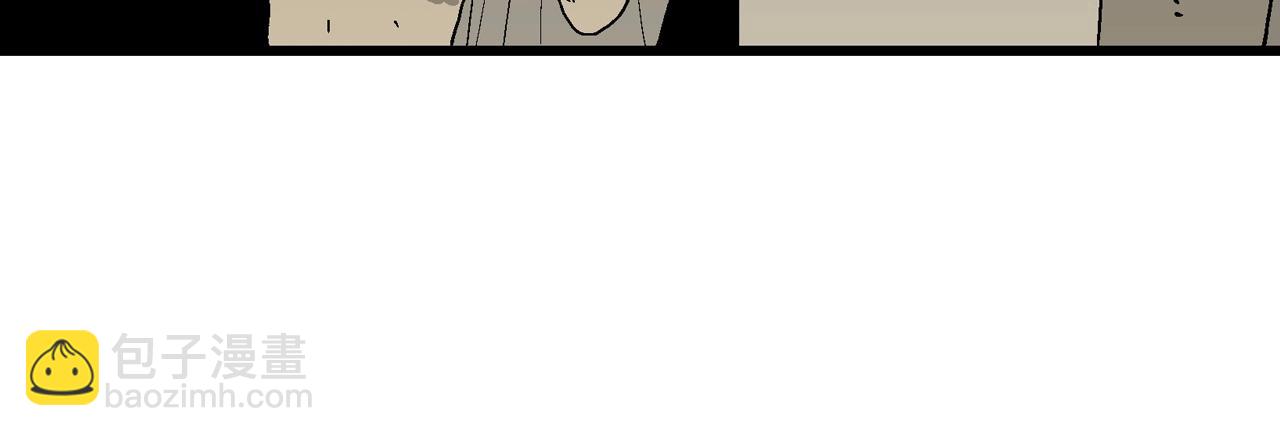 人類進化論 - 第69話 蜘蛛男（八）(2/3) - 5