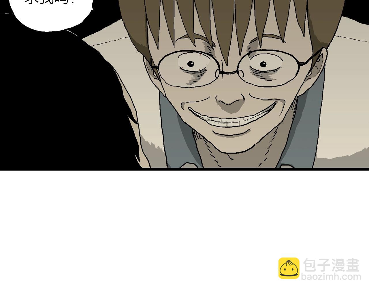 人類進化論 - 第69話 蜘蛛男（八）(2/3) - 2