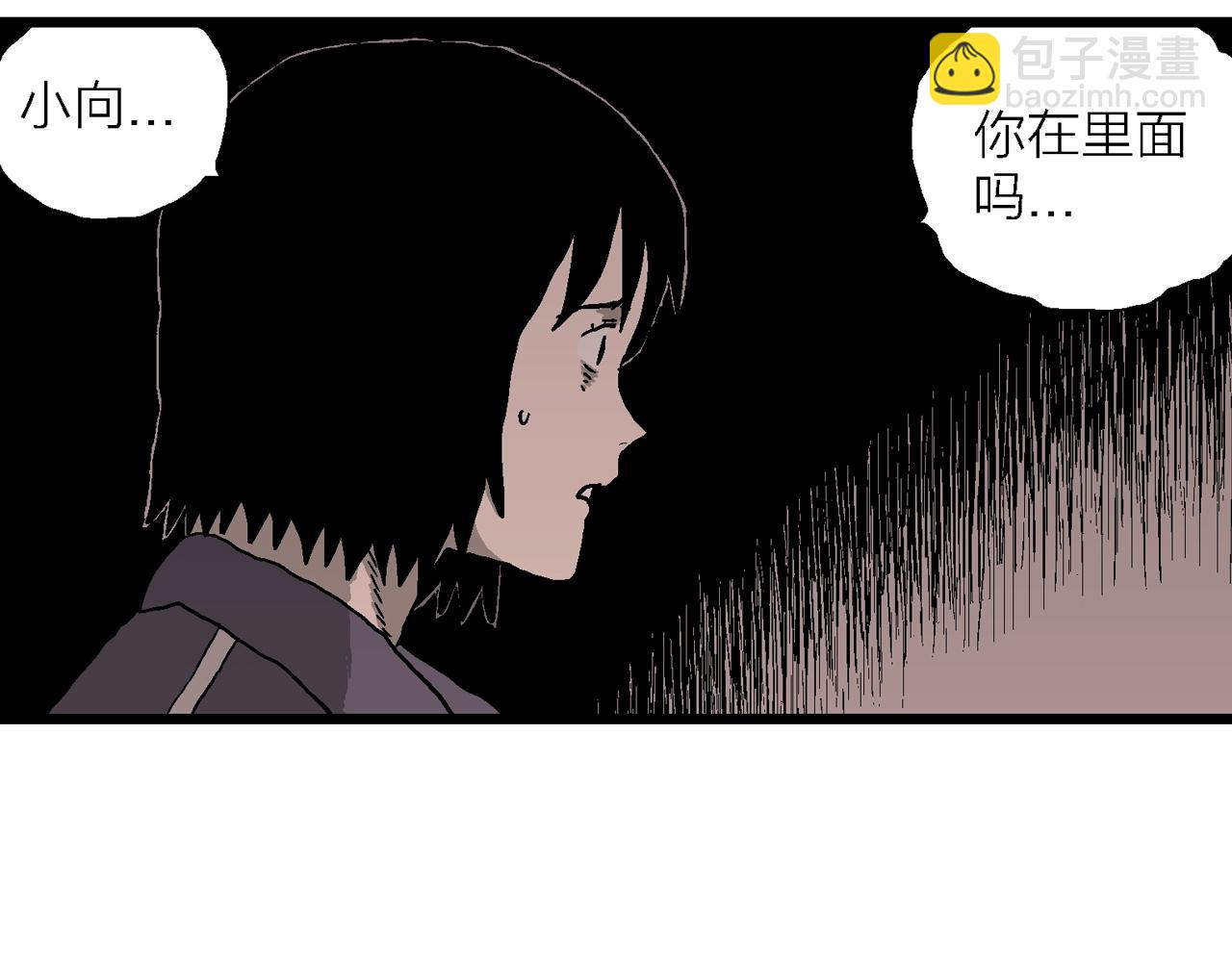 人類進化論 - 第71話 蜘蛛男（十）(1/2) - 2