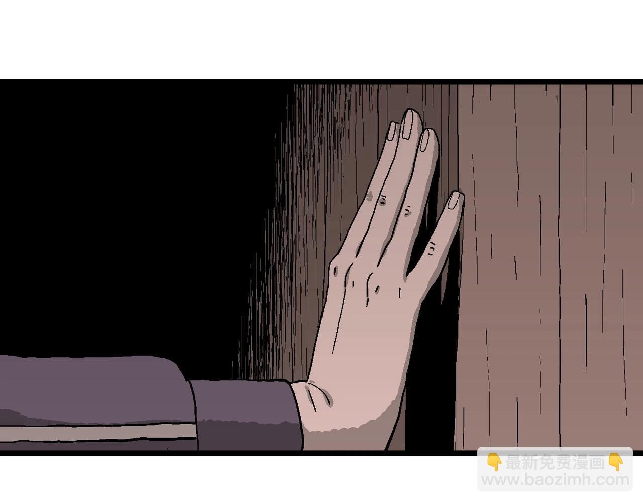 人類進化論 - 第71話 蜘蛛男（十）(1/2) - 3