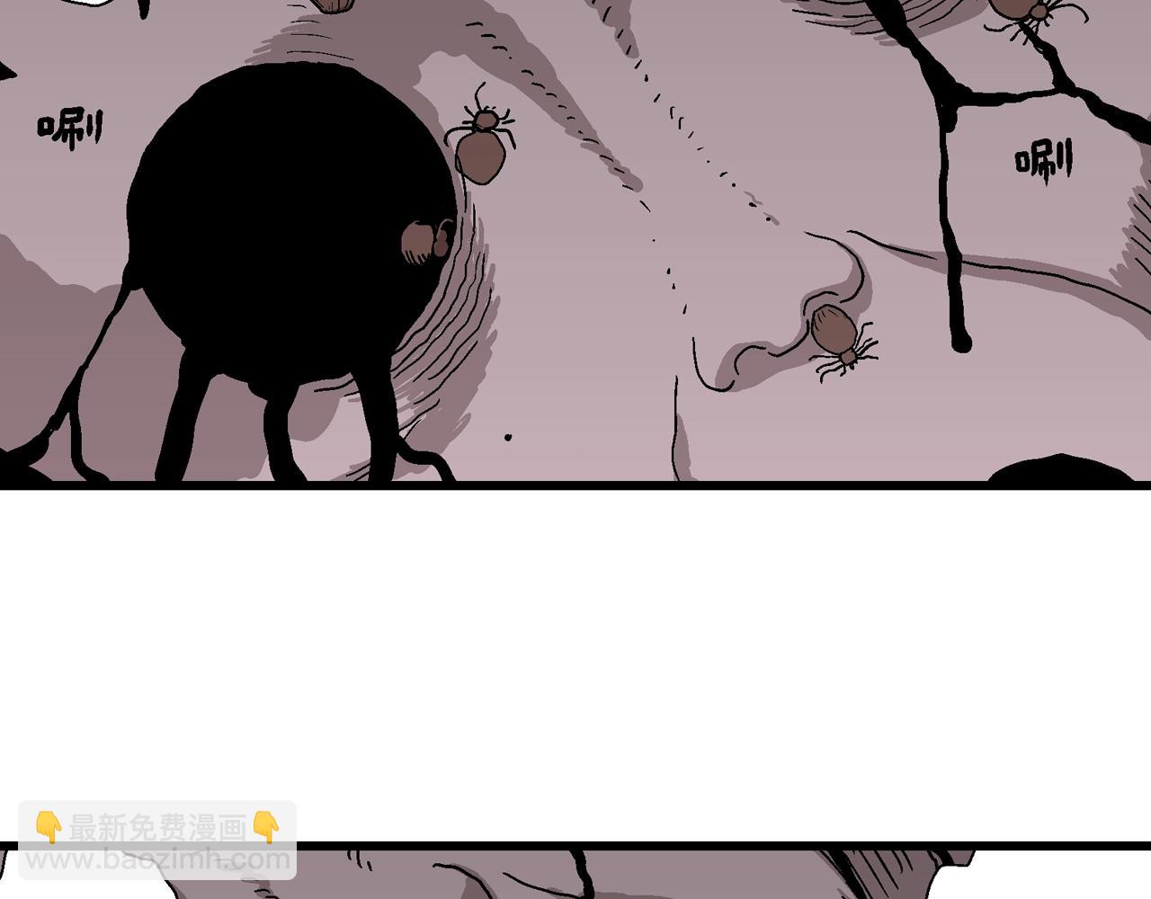 人類進化論 - 第71話 蜘蛛男（十）(1/2) - 2