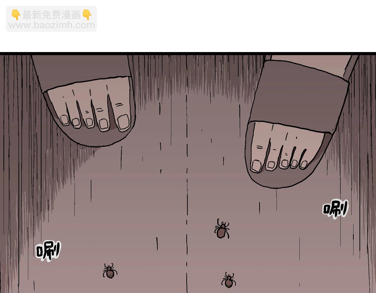 人類進化論 - 第71話 蜘蛛男（十）(1/2) - 4