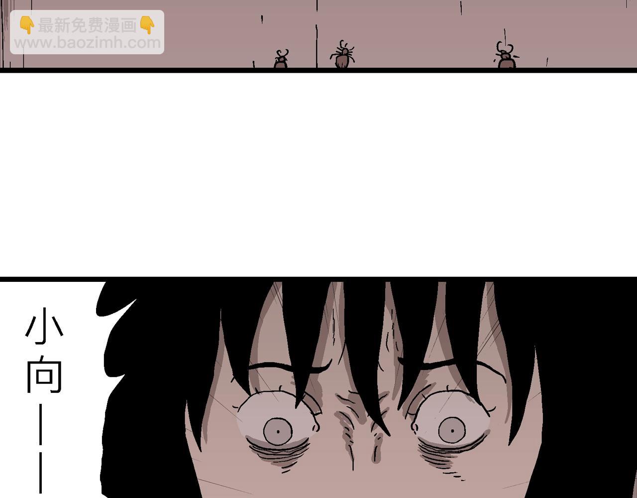 人類進化論 - 第71話 蜘蛛男（十）(1/2) - 5