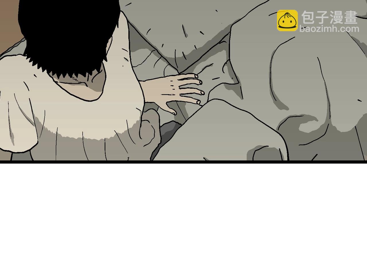 人類進化論 - 第71話 蜘蛛男（十）(1/2) - 3