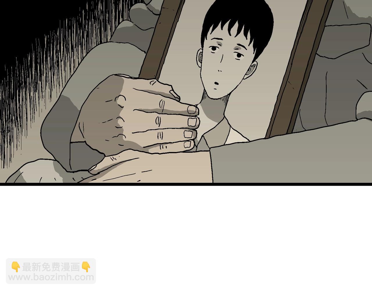 人類進化論 - 第71話 蜘蛛男（十）(1/2) - 7