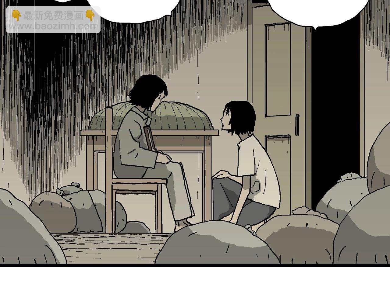 人類進化論 - 第71話 蜘蛛男（十）(1/2) - 4