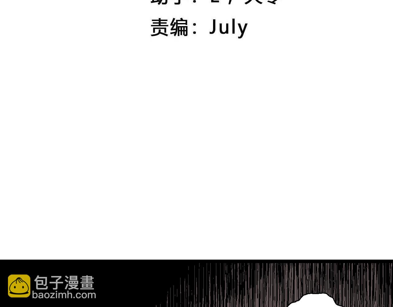 人類進化論 - 第71話 蜘蛛男（十）(1/2) - 4