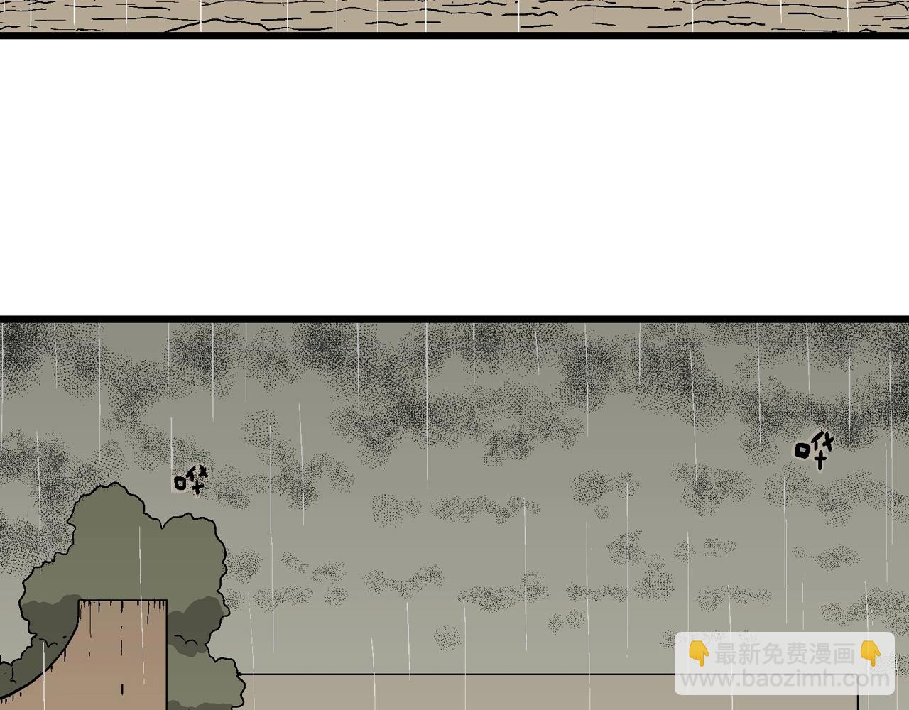 人類進化論 - 第71話 蜘蛛男（十）(1/2) - 5