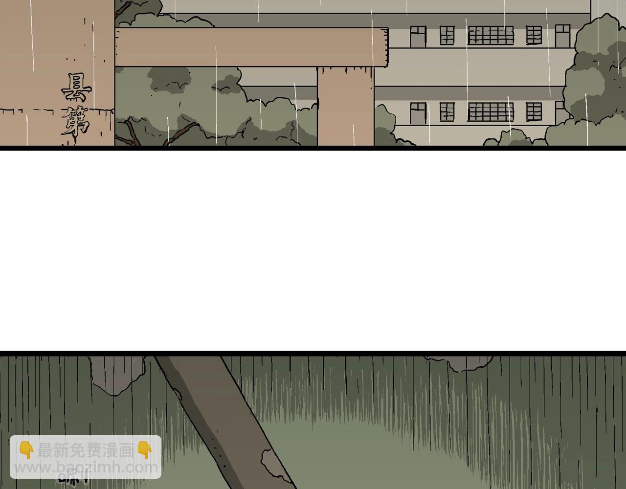 人類進化論 - 第71話 蜘蛛男（十）(1/2) - 6