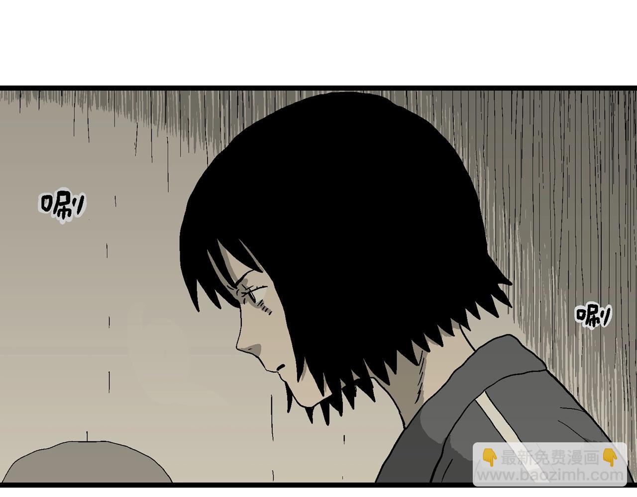 人類進化論 - 第71話 蜘蛛男（十）(1/2) - 8