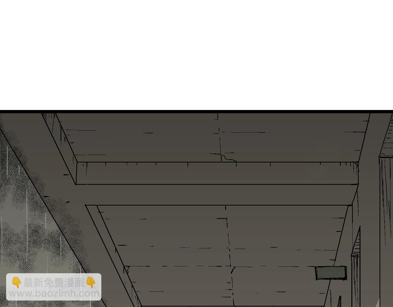 人類進化論 - 第71話 蜘蛛男（十）(1/2) - 1