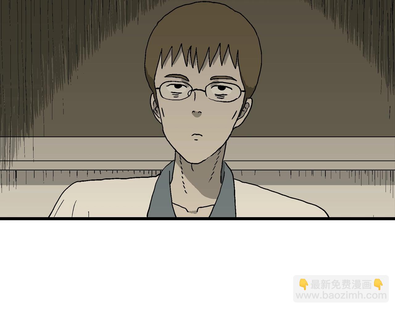 人類進化論 - 第71話 蜘蛛男（十）(2/2) - 8