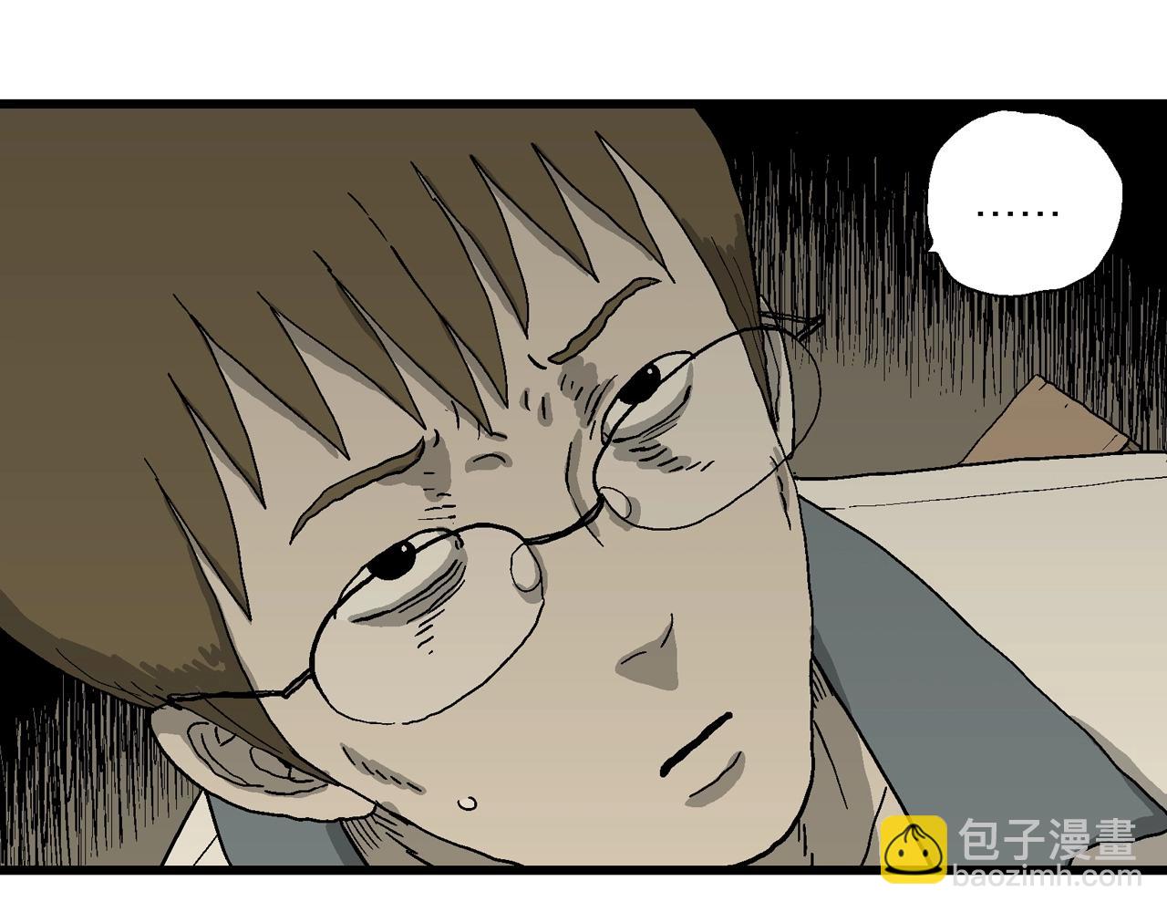 人類進化論 - 第71話 蜘蛛男（十）(2/2) - 3