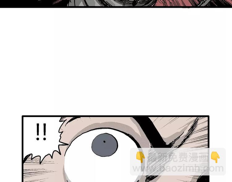 人類進化論 - 第19話 迷霧島（六）(3/3) - 2