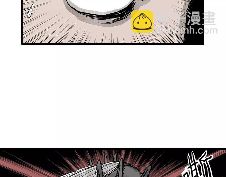 人類進化論 - 第19話 迷霧島（六）(3/3) - 3