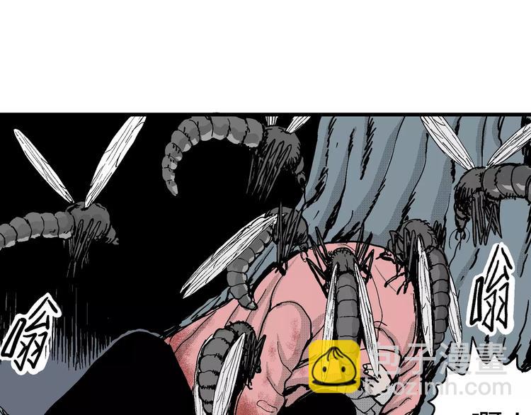 人類進化論 - 第19話 迷霧島（六）(3/3) - 5