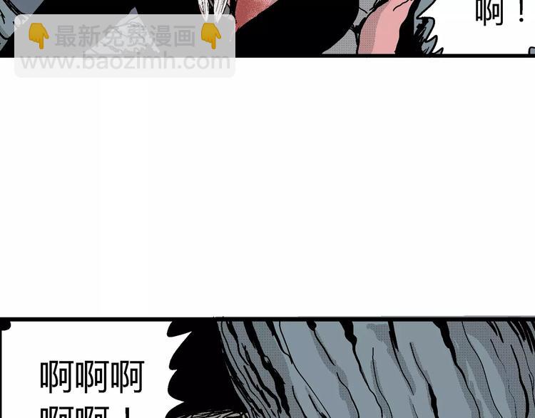 人類進化論 - 第19話 迷霧島（六）(3/3) - 6