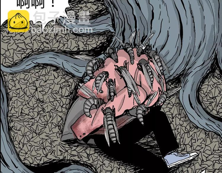 人類進化論 - 第19話 迷霧島（六）(3/3) - 7