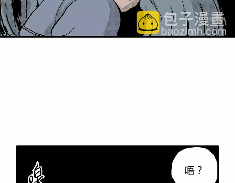 人類進化論 - 第19話 迷霧島（六）(3/3) - 4