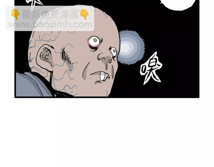 人類進化論 - 第19話 迷霧島（六）(3/3) - 5