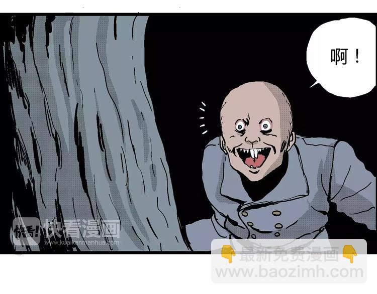 人類進化論 - 第19話 迷霧島（六）(3/3) - 2