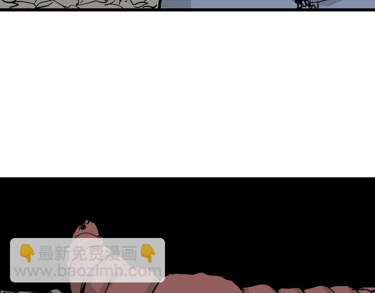 人類進化論 - 第19話 迷霧島（六）(3/3) - 1