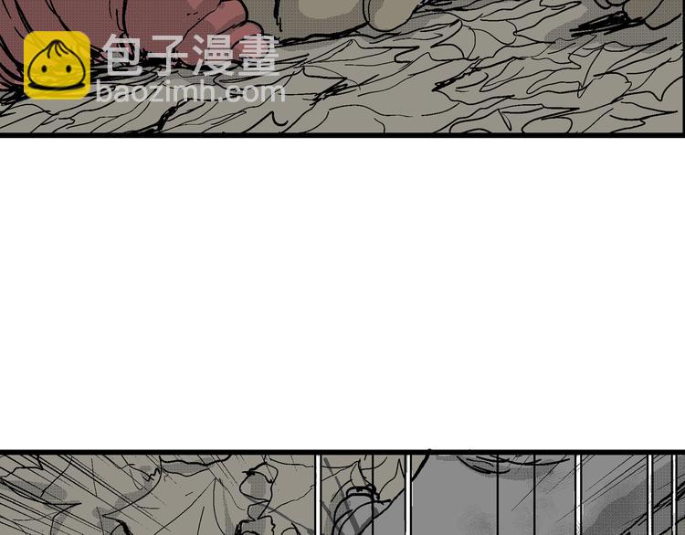 人類進化論 - 第19話 迷霧島（六）(3/3) - 5