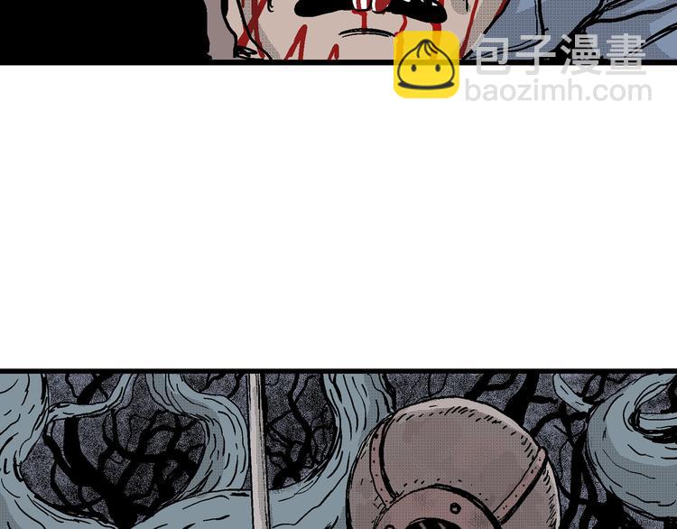 人類進化論 - 第19話 迷霧島（六）(3/3) - 1