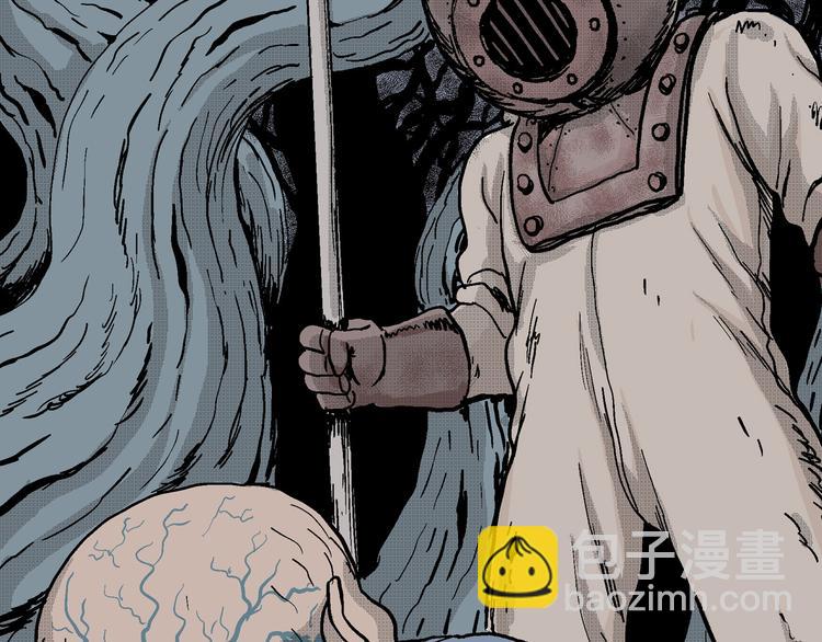 人類進化論 - 第19話 迷霧島（六）(3/3) - 2