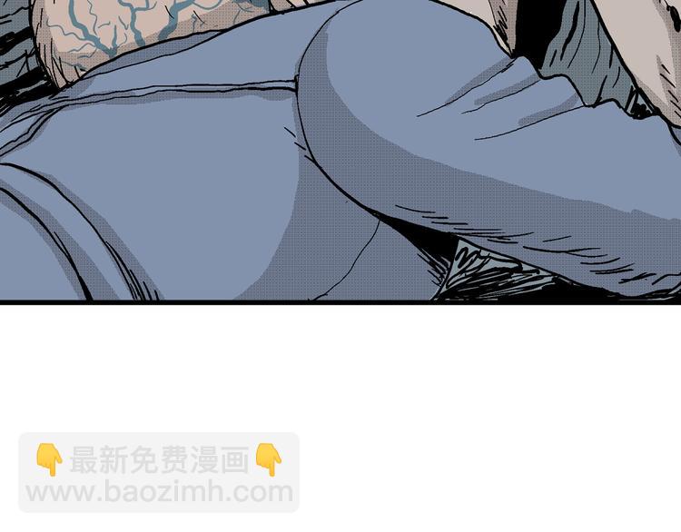 人類進化論 - 第19話 迷霧島（六）(3/3) - 3