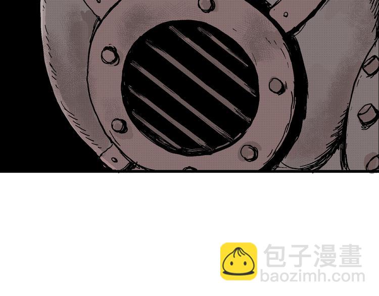 人類進化論 - 第19話 迷霧島（六）(3/3) - 6