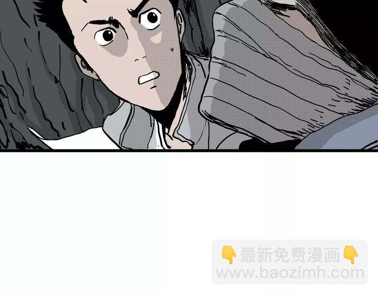 人類進化論 - 第19話 迷霧島（六）(1/3) - 6