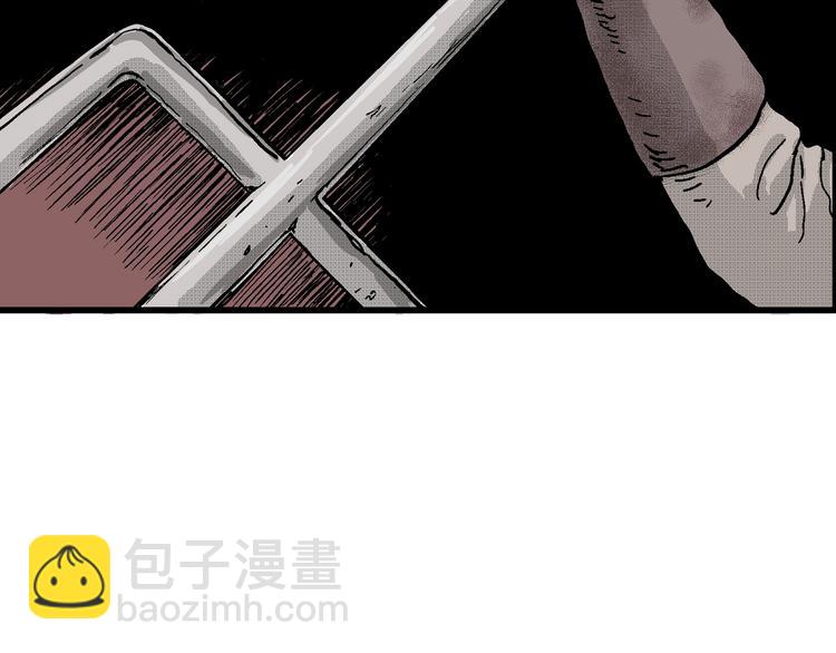 人類進化論 - 第19話 迷霧島（六）(3/3) - 2