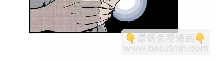 人類進化論 - 第19話 迷霧島（六）(1/3) - 6