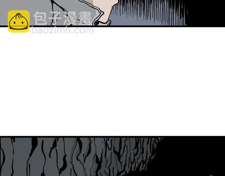 人類進化論 - 第19話 迷霧島（六）(1/3) - 4