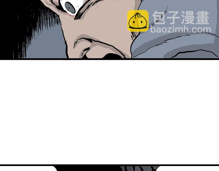 人類進化論 - 第19話 迷霧島（六）(2/3) - 1