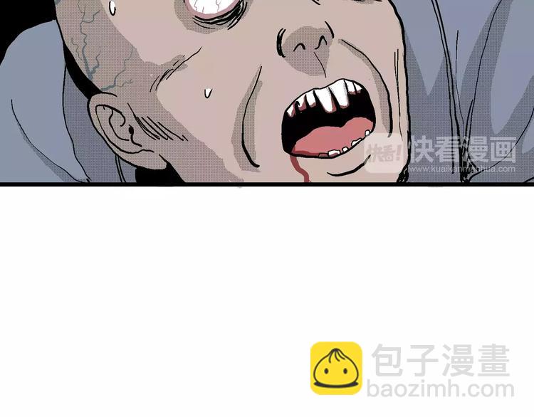 人類進化論 - 第19話 迷霧島（六）(2/3) - 8